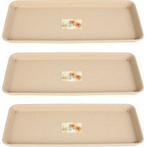 가든 직사각 화분받침 3p, 베이지