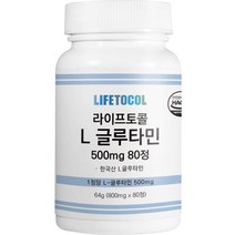 라이프토콜 L 글루타민 500mg 64g, 1개, 80정
