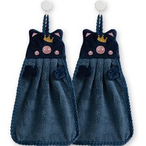 PDS리빙 해피피그 욕실 주방 고리수건 핸드타올, 네이비, 2개