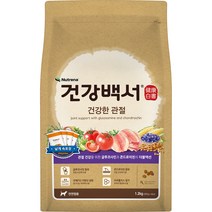 뉴트리나 건강백서 건강한 관절 강아지 사료, 생선, 1.2kg, 1개