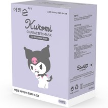 어린숨 에어브이 산리오캐릭터즈 쿠로미 아트심볼 쿨 마스크 30종 세트 초소형, 1세트, 혼합색상, 30개