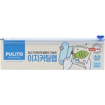 뿌리또 이지커팅랩, 1개