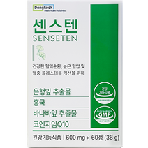 동국 센스텐 혈행 혈압 혈중콜레스테롤 개선 36g, 1개, 60정