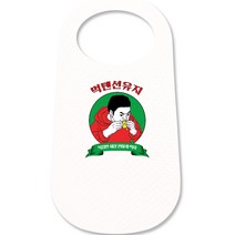 소프런 와구와구 일회용 앞치마, 화이트, 100개