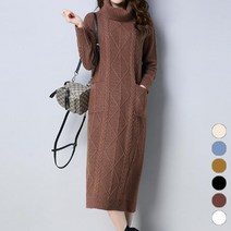 아뗄릭 하이넥 니트 짜임 심플 롱 원피스 02716