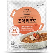 비비드키친 곤약리조또 스파이시토마토 + 닭가슴살, 150g, 1개