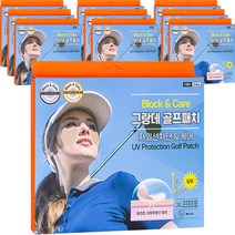 블록앤케어 뉴트리어드바이저 그랑데 골프패치 2종 x 5p 세트, 살색 21호, 10세트