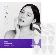 한스킨 링클 리페어 콜라겐 주름패치 미간 30p + 팔짜 30p 세트, 1세트, 60매입
