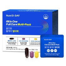 뉴트리디데이 올인원 풀케어 멀티팩 멀티비타민