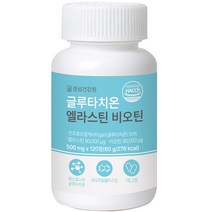 경성건강원 글루타치온 엘라스틴 비오틴 영양제 60g, 1개, 120정