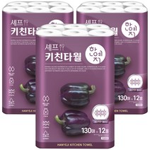한예지 셰프 키친타올 130매, 36개