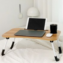 룸엑스 베드테이블 침대테이블 좌석테이블 노트북책상 침실테이블 거실테이블 높이조절 각도조절, 월넛