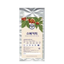 소복커피 EXPRESS 50 커피, 에스프레소(가정용), 200g
