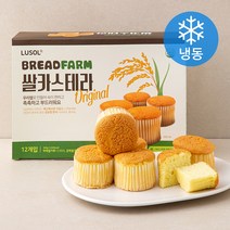 루솔 브레드팜 쌀카스테라 오리지널 12입 (냉동), 300g, 1개