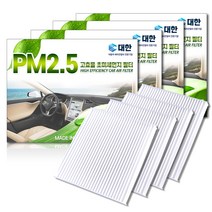 대한 PM2.5 초미세먼지 자동차에어컨 필터, P175, 4개입