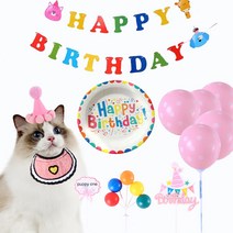 이사벨홈 고양이 생일 입양 파티 8종 세트, 핑크, 1세트