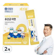 연세 키즈텐 어린이 프리미엄 유산균 아연 사과맛, 2개, 60g