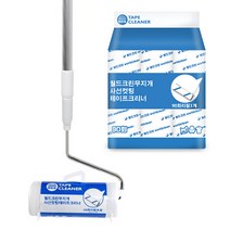 월드크린 무지개 테이프 클리너 사선컷팅 3단 + 리필 3p, 1세트