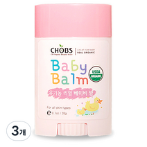 찹스 유기농 리얼 베이비 밤, 20g, 3개