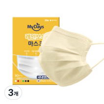 마이데이즈 MB필터 레인보우 일회용 컬러 덴탈 마스크 일반형 L, 30매입, 3개, 옐로우 아이보리
