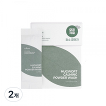이즈앤트리 머그워트 카밍 파우더 워시, 25g, 2개