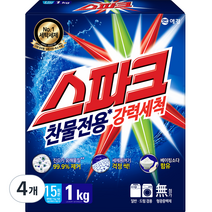 스파크 분말 세탁세제, 1kg, 4개