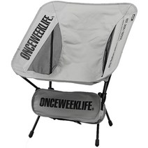 원스위크라이프 접이식 백패킹 경량스틸 캠핑 체어, 그레이, 1개