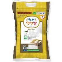 청원생명농협 GAP 청원생명쌀 추청, 5kg(특등급), 1개