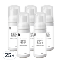 재재 물빛비누 핸드워시 파우더향, 50ml, 25개