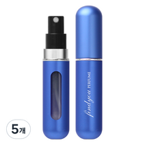 파인듀 향수 공병, 블루 무광, 5개