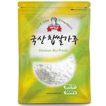 찹쌀가루 국산찹쌀 김장용 1kg, 1개