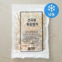 해맑은번영 견과류 볶음멸치 (냉동), 150g, 1개