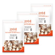 고미네 작두콩티백, 1g, 150개