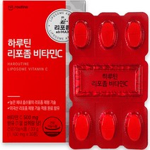 판매순위 상위인 중성비타민c 중 리뷰 좋은 제품 추천