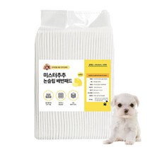 강아지 논슬립 배변패드 레몬향