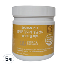 다한 강아지 후코이단 피부 영양제 250g, 피부건강, 5개