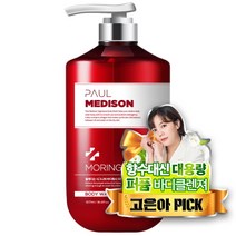 폴메디슨 시그니처 대용량 퍼퓸 바디워시 모링가향, 1077ml, 1개