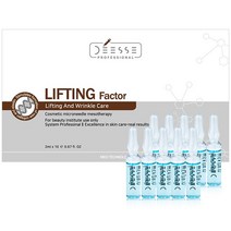 데쎄 고농축 앰플 팩터, 2ml, 10개입
