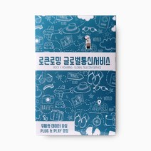 로큰유심 몽골 USIM칩, 3일, 일 500MB 소진 후 무제한