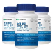 한미헬스케어 눈에 좋은 루테인 골드, 90정, 3개, 90정
