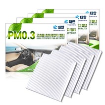 대한 초미세먼지 자동차에어컨 필터, P175, 4개입