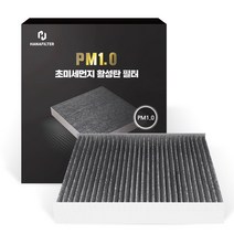     <div class="title_container">        <h4 class="main_title">자동차에어컨필터 고르는 법, 추천</h4>        <img src="https://thumbnail9.coupangcdn.com/thumbnails/remote/212x212ex/image/retail/images/1815199105097703-30507f2c-b4cd-4ab5-962f-6a793c018cd6.jpg" alt="자동차에어컨필터 6">    </div>    