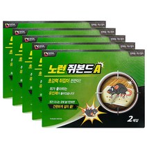 노런 쥐본드A, 2개입, 5개