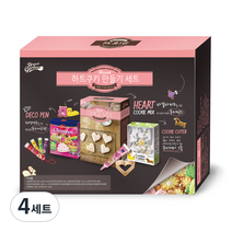 브레드가든 하트 쿠키 만들기 DIY 세트 200g, 하트쿠키믹스+푸드데코펜세트+테디베어2종쿠키커터, 4세트