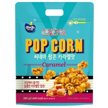 다르다 시네마 팝콘 카라멜맛, 280g, 1개