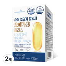 메이준뉴트리 슈퍼 초임계 알티지오메가3 플러스, 30정, 2개