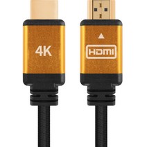 [hdmi고급형] HDMI 2.0 버전 4K 60Hz 고급형 모니터 케이블, 1개, 5m