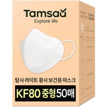 탐사 KF80 마스크 새부리형 2단접이 50p (5매입 지퍼백 10개), 5매, 10개, 중형