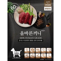 올바른끼니 전연령용 소고기 초록잎홍합 관절강화 강아지 소프트사료 1.2kg, 뼈/관절 강화, 1200g, 1개