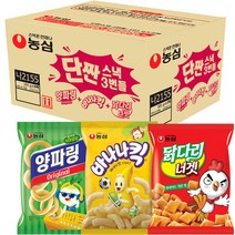 농심 단짠스낵 8p 기획세트, 1세트